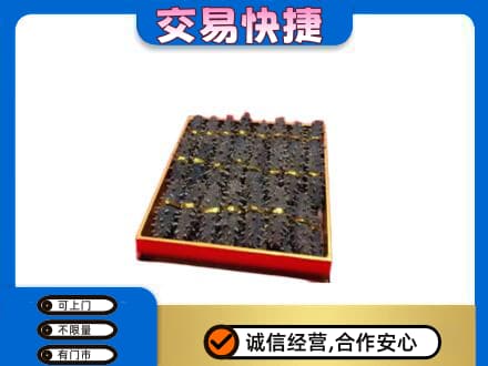 江门回收海参