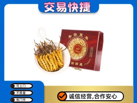 江门回收补品