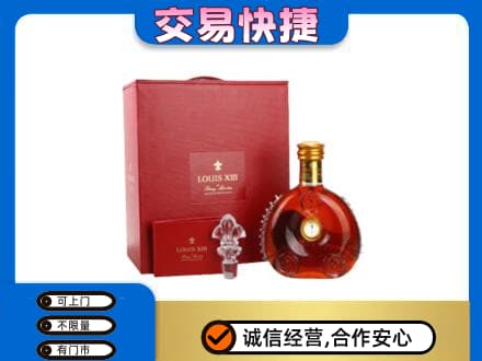 江门回收李察礼盒