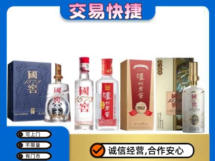 江门回收国窖酒