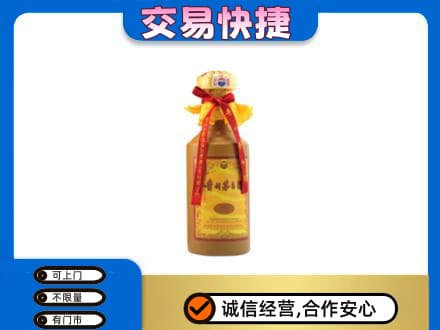 江门回收15年茅台酒