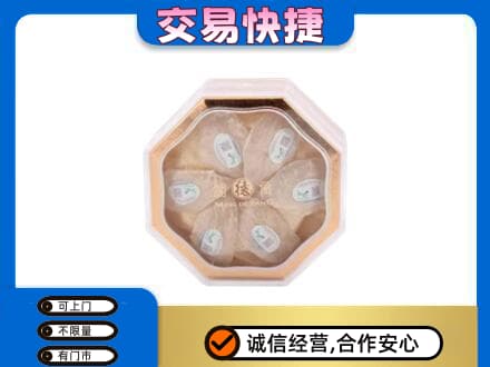 江门礼品回收燕窝礼盒.jpg